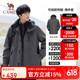 骆驼（CAMEL）户外冲锋衣三合一可拆防水登山服3514X 烟铂灰，男 XS