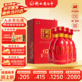 衡水老白干古法酿造中国红 老白干香型白酒 67度 500ml*4瓶 送礼整箱宴请