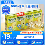 小鹿蓝蓝儿童清润梨汁125ml*4盒100%原果汁总含量饮料零食无添加剂0蔗糖