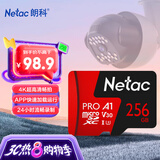 朗科（Netac）256GB TF（MicroSD）存储卡 A1 U3 V30 4K 高度耐用行车记录仪&监控摄像头内存卡 读速100MB/s