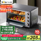 小熊（Bear）【国家补贴】电烤箱 30L家用大容量多功能 上下独立控温 机械操控 多层烤位 烘焙易操作DKX-E30D3