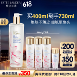 雅诗兰黛樱花水400ml精华液舒缓修护化妆品礼盒护肤品套装生日礼物送女友