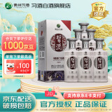 习酒贵州习酒 银质习酒第三代 酱香型白酒 53度高度白酒 53度 500mL 6瓶 整箱装（带礼袋）