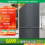 容声510升变频一级能效十字对开门四开门电冰箱家用风冷无霜BCD-510WSK1FPCZA