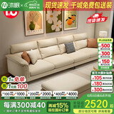 沐眠科技布沙发客厅家用现代简约小户型贵妃布艺沙发TR-8821 2.8+贵妃