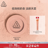 3CE单色腮红裸米色NUDEPEACH裸米色膨胀色生日礼物送女友