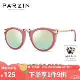 帕森（PARZIN） 太阳镜女 复古修颜时尚偏光眼镜遮阳防晒街拍出游墨镜 PZ9231 粉框反光膜粉紫片