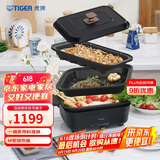 虎牌（TIGER）多功能料理锅电烧烤 网红锅一体家用煮炒煎电火锅 黑色CRL-A30C 