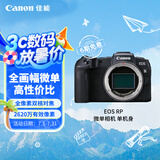 佳能（Canon）EOS RP 全画幅微单数码相机 单机身（ 约2620万像素/轻巧便携）