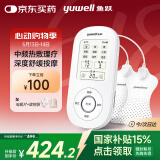 鱼跃（Yuwell）中频理疗仪腰部颈椎按摩仪颈椎病肩周炎膝盖治疗仪母亲节礼物610B