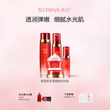 希芸（syrinx）新水漾水乳套装护肤品换季深层补水保湿滋润水乳送老婆礼物 油皮/混油皮 柔肤4件套
