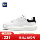 海澜之家HLA男鞋休闲鞋厚底增高小白鞋透气板鞋HAABXM4DAU587 白色40