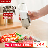 美厨（maxcook）定量盐瓶 调味罐按压式调料瓶可控制可计量盐罐250ml MCPJ2785