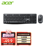 宏碁(acer) 键鼠套装 无线键鼠套装 办公键盘鼠标套装 防泼溅 电脑键盘 鼠标键盘 KM41-2K 黑色