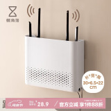 懒角落壁挂路由器收纳盒放置架墙免打孔无线wifi机顶盒置物架光猫插线板