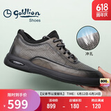 金利来（goldlion）男鞋男士冲孔凉鞋透气舒适耐磨休闲皮鞋G506230114RRD灰色37码