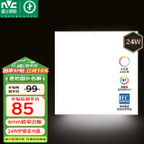 雷士（NVC）厨房灯国家补贴集成吊顶灯卫生间平板灯铝扣板灯极窄全光谱24W