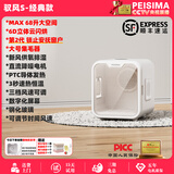 PEISIMA智能恒温宠物烘干箱猫咪狗狗洗澡烘干神器英短布偶比熊吹水防感冒 第二代 驭风S款【舒适6D云闪烘】