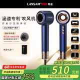 LANSAM零速电吹风机家用理发店发廊专用负离子护发大功率大风力吹头发风筒不伤发高速速干 青春版-夜暮蓝