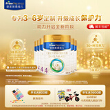 美素佳儿（Friso）皇家美素佳儿奶粉4段 荷兰原装进口 36-72个月儿童配方奶粉 4段800g*6罐