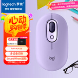 罗技（Logitech）时尚系列 POP MOUSE无线鼠标 蓝牙鼠标 办公鼠标-星暮紫