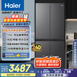 海尔（Haier）【小红花套系】472升594mm专业超薄零嵌十字T型电冰箱一级能效BCD-472WGHTDB9SYU1家电国家补贴20%