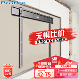 ProPre (42-75英寸)超薄电视挂架 电视架 电视支架 电视机挂架 壁挂支架 适配小米荣耀华为海信创维等
