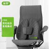 米乔（minicute）人体工学透气腰靠办公室车载护腰靠垫舒适座椅通用腰枕 气动护脊升级版- 灰色