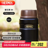 膳魔师（THERMOS）焖烧杯焖烧壶520ml大容量316钢保温饭盒保温桶罐子TSK2-520S BK