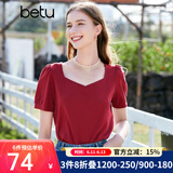 百图betu女装夏季新款T恤方领法式上衣设计感短袖T恤女2303T11 红色 M