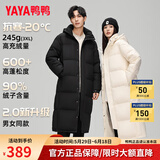 鸭鸭（YAYA）羽绒服女长款过膝2024冬季新款男女情侣同款加长加厚东北极寒外套 米白色（男女同款） S （建议80-105斤）