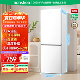 容声178升双开二门两门家用小电冰箱小户型迷你超薄节能冷藏冷冻两用出租房屋宿舍BCD-178E10BNLAD白色