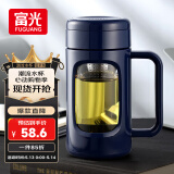 富光玻璃杯商务男女办公双层塑玻杯大容量牛饮者水杯茶水分离泡茶杯子