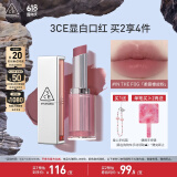 3CE柔雾管口红IN THE FOG柔雾橡皮粉色唇膏雾面生日礼物送女友