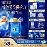 美赞臣蓝臻2段 较大婴儿配方奶粉（6-12月）820g*2罐 乳铁蛋白