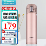 象印（ZO JIRUSHI）保温杯不锈钢304真空保温弹盖杯家用办公男女茶水杯KZ NM香槟色 360ml 360ml