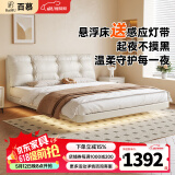 百慕（baimu）床悬浮床双人床皮床主卧大床悬空床卧室婚床软包床现代简约家具 头层牛皮床/联系客服免费寄皮样 高密榉木床板/1.8x2米/框架款