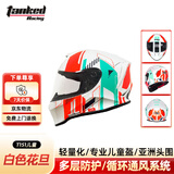 坦克T151摩托车头盔儿童头盔全盔3C防雾安全帽白色花旦 XS