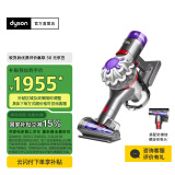 戴森（DYSON）【国家补贴15%】V8 Focus Mattress 手持轻量除螨吸尘器 大吸力 家用 车载 宠物 床宝 银色