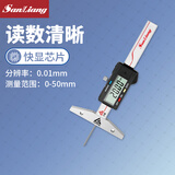 三量细杆数显深度尺深孔沟槽测量仪0-150mm细杆深度尺0-50 JD0001细杆数显深度尺0-50mm 