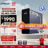 立升净水器家用1200G大通量双出水净水机厨下式6年RO反渗透过滤净饮一体机过滤器纯水机 【年度新品】灵豚1200G流速