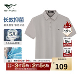 七匹狼（SEPTWOLVES）短袖T恤男士夏季5A抗菌凉感亲肤透气商务休闲易打理翻领POLO上衣