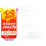 当代外国高校精品音乐教材·声乐基础教学法：演唱的基础和过程