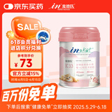 麦德氏IN-KAT猫咪A2初乳配方羊奶粉200g宠物羊奶粉成猫幼猫专用羊奶粉