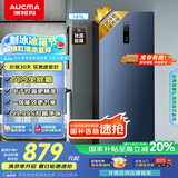 澳柯玛（AUCMA）151升风冷家用立式冰柜母乳冷藏冷冻柜抽屉式冷柜囤货冷藏柜小冰柜家用小型冰箱BD-151WNE以旧换新