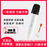 适用比亚迪麦克风秦L唐宋汉元海豚海豹06驱逐舰05车载话筒 品牌单麦【21-25款车型】