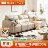 林氏家居真皮沙发客厅皮艺沙发钢琴键沙发2025年升级头层牛皮家具PS060 3.7m+脚踏|柔沙色|加厚头层牛皮