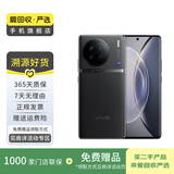 vivo X90 安卓手机  二手vivo手机 二手安卓 二手手机 至黑 12G+256G