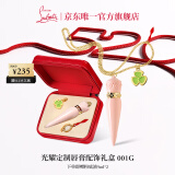路铂廷（Christian Louboutin）CL女王权杖光耀唇膏礼盒001G萝卜丁口红 520情人节礼物生日送女友