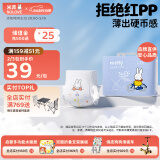 solove米菲芯呼吸拉拉裤L码25片（9-14kg）尿不湿 棉柔透气拉拉裤单包